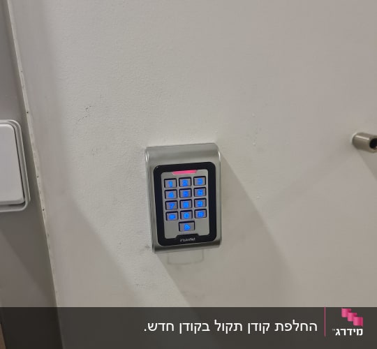 לוח מקשים לדלת עם תאורה כחולה
